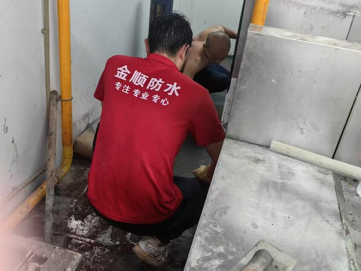 金南香漁港廚房漏水施工