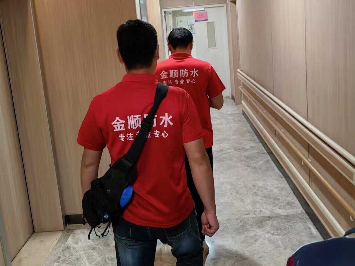 廣州醫(yī)科大學附屬第一醫(yī)院漏水維修